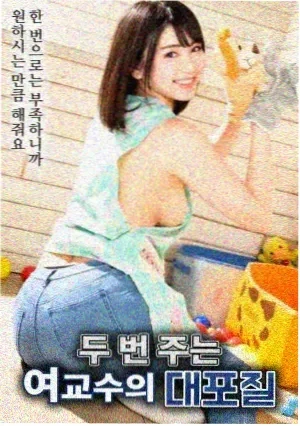 火焰之恋 电影 2026